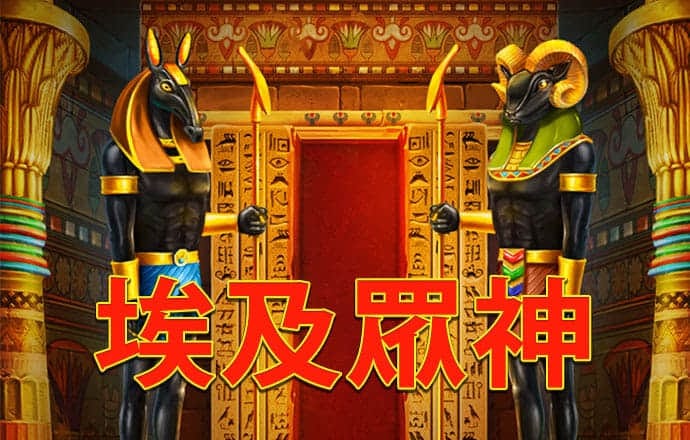 拉斯维加斯官网