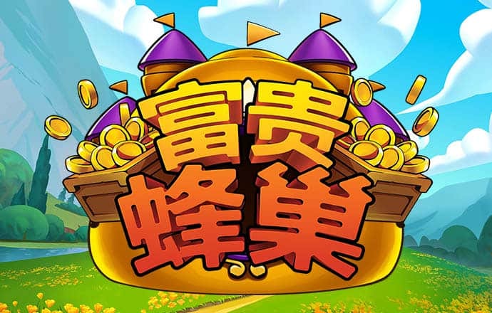 pg试玩入口