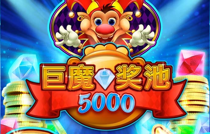 球速体育app平台下载
